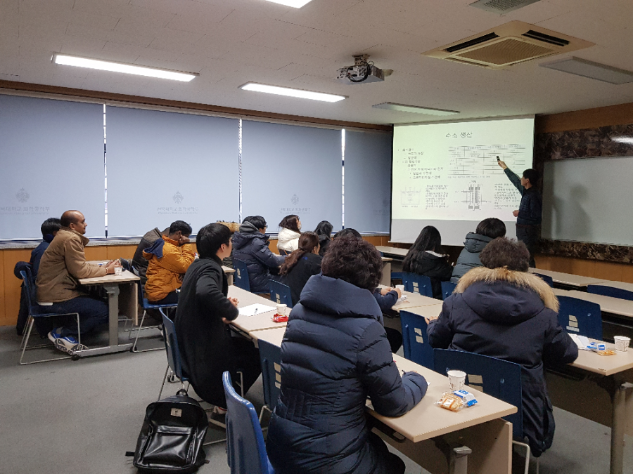 에너지분야 산업체 세미나 [20180201] 대표이미지